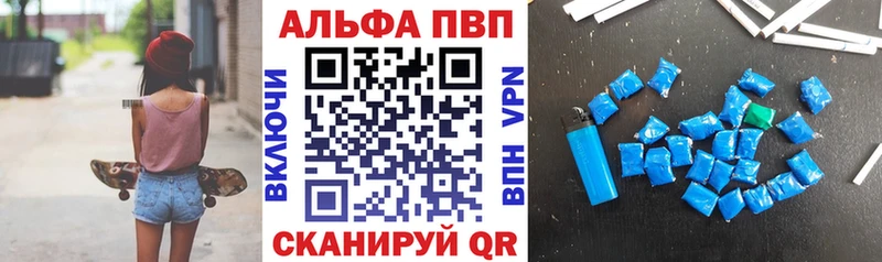 Где найти наркотики Мончегорск A-PVP МЕФ АМФ Кокаин