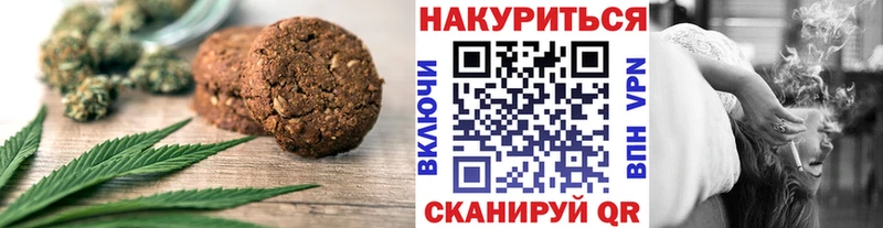 Canna-Cookies марихуана  нарко площадка какой сайт  Мончегорск 
