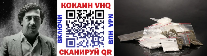 Cocaine Колумбийский гидра ССЫЛКА Мончегорск