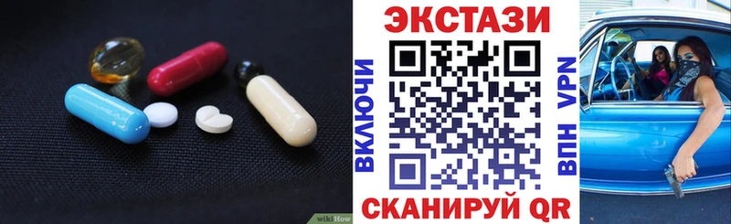 Ecstasy ешки  магазин продажи наркотиков  Мончегорск 