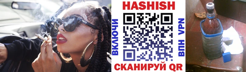 Гашиш гашик  ОМГ ОМГ ONION  Мончегорск 