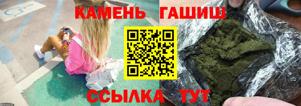 Мончегорск  ГАШ  Вход с VPN  ГАШ VHQ 