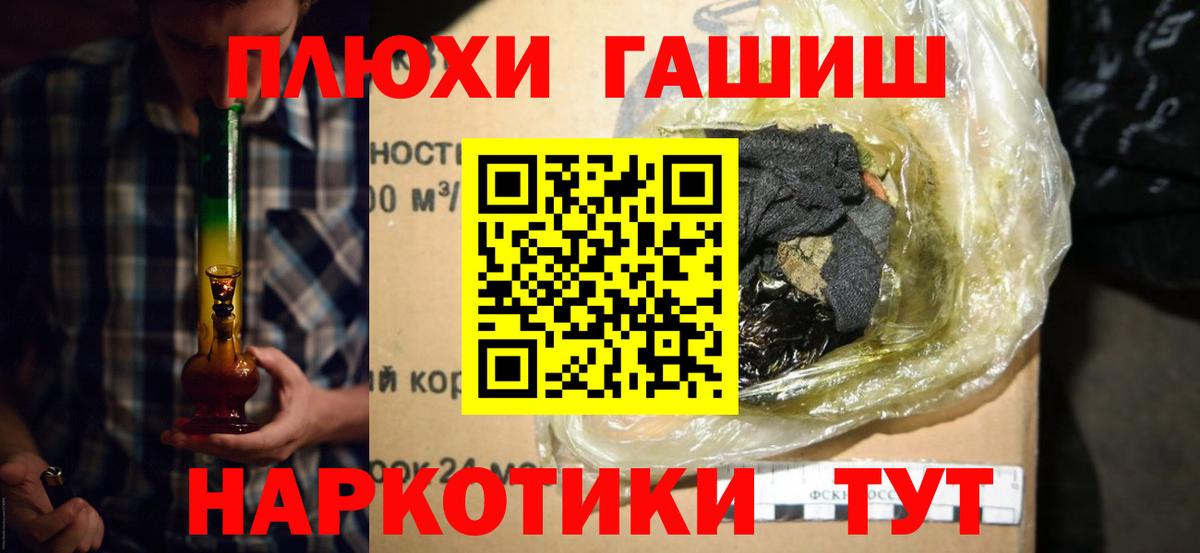 ГАШ ice o lator Мончегорск