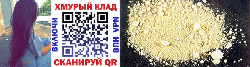 Героин гречка что такое Мончегорск