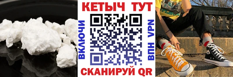 КЕТАМИН VHQ omg ТОР Мончегорск