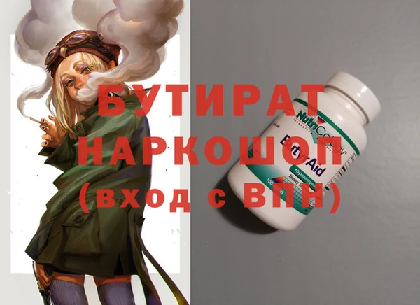 таблы Верхний Тагил