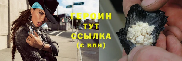 таблы Верхний Тагил
