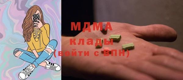 таблы Верхний Тагил