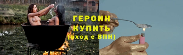 не бодяженный Верея