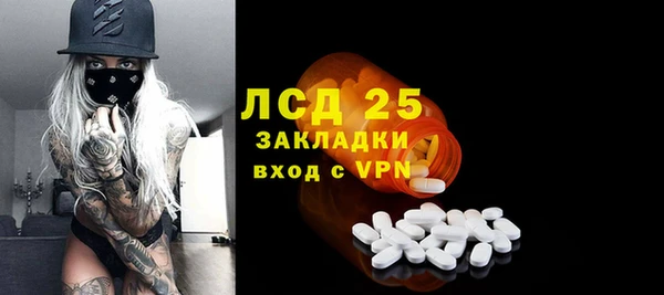 крисы Верхнеуральск