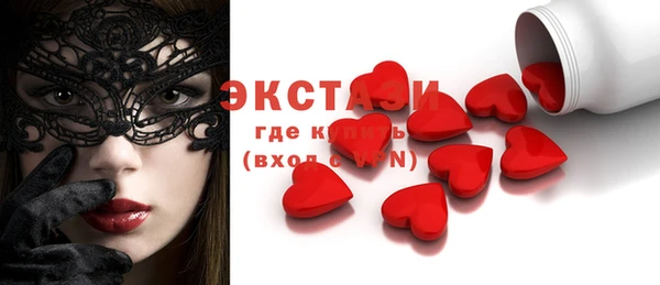 крисы Верхнеуральск
