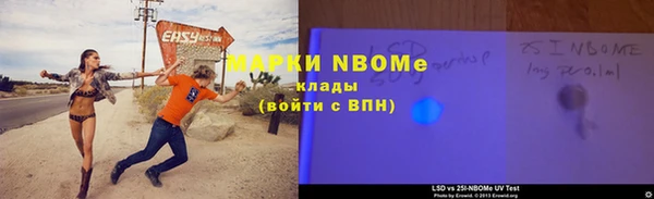 таблы Верхний Тагил