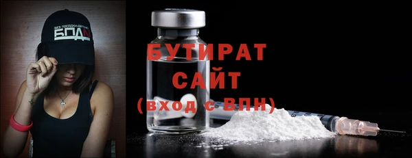 крисы Верхнеуральск