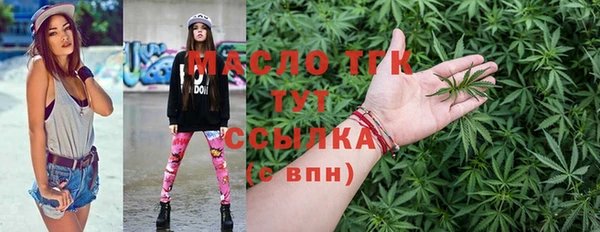 таблы Верхний Тагил