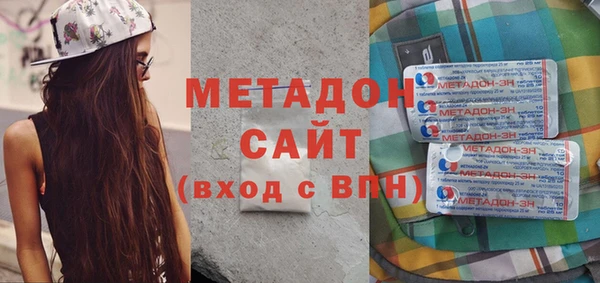 таблы Верхний Тагил