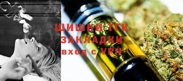 таблы Верхний Тагил