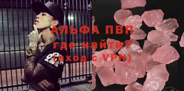 крисы Верхнеуральск