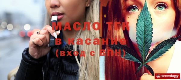 крисы Верхнеуральск