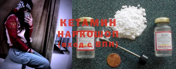 не бодяженный Верея