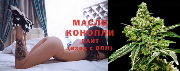 не бодяженный Верея