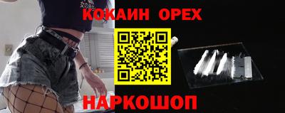 марки lsd Кузнецк