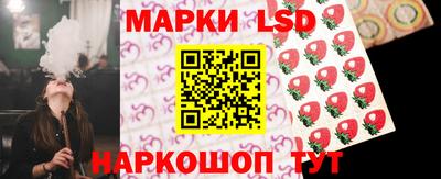 марки lsd Кузнецк