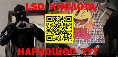 ГАЛЛЮЦИНОГЕННЫЕ ГРИБЫ Кудрово