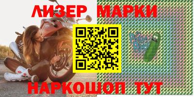 марки lsd Кузнецк