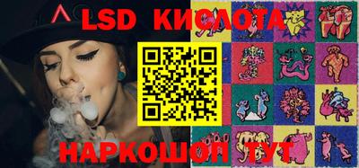 марки lsd Кузнецк