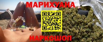 марихуана Кудымкар