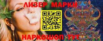 марки lsd Кузнецк