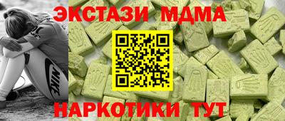 ГАЛЛЮЦИНОГЕННЫЕ ГРИБЫ Кудрово