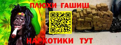 марихуана Кудымкар