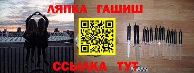 ГАЛЛЮЦИНОГЕННЫЕ ГРИБЫ Кудрово