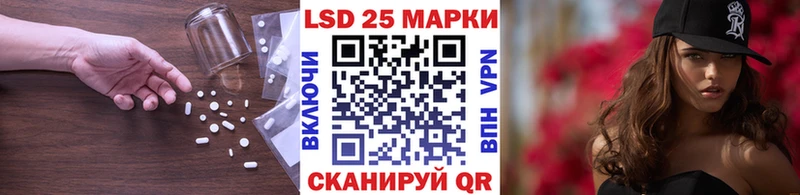 LSD-25 экстази ecstasy kraken онион Мончегорск