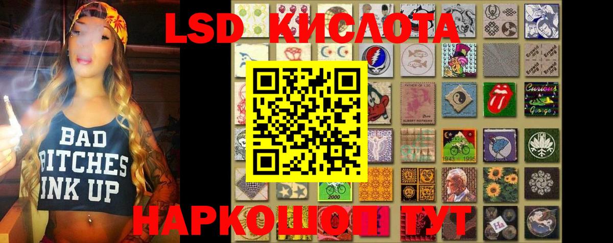 Лсд 25 экстази  Вход с VPN  Мончегорск  ЛСД экстази ecstasy 