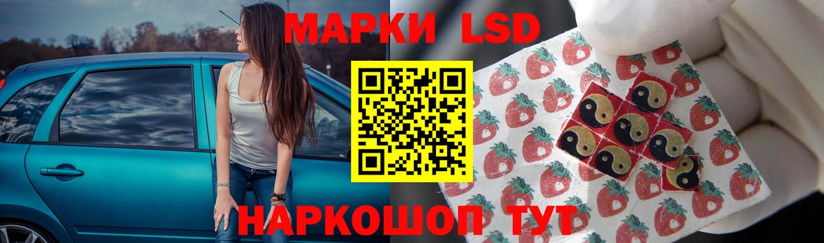 LSD-25 экстази кислота Мончегорск