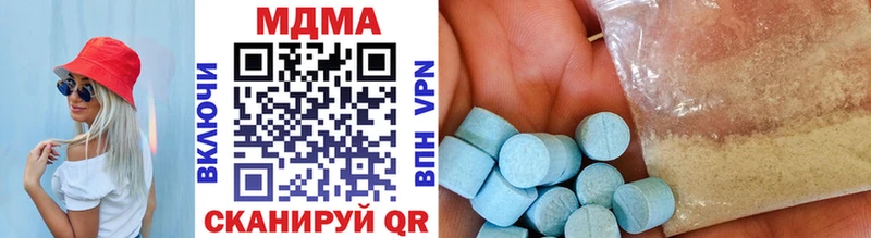 купить закладку  Мончегорск  MDMA кристаллы 