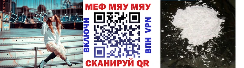 цены наркотик  Мончегорск  мега ссылка  Меф мяу мяу 