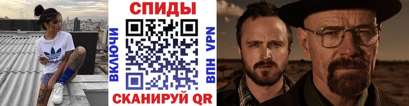 Метамфетамин витя  Мончегорск 