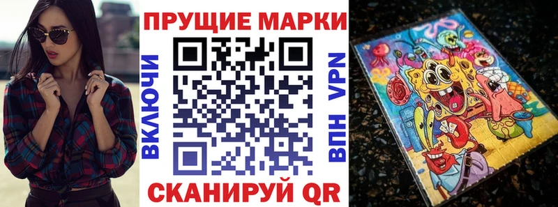 Марки NBOMe 1,8мг  Мончегорск 