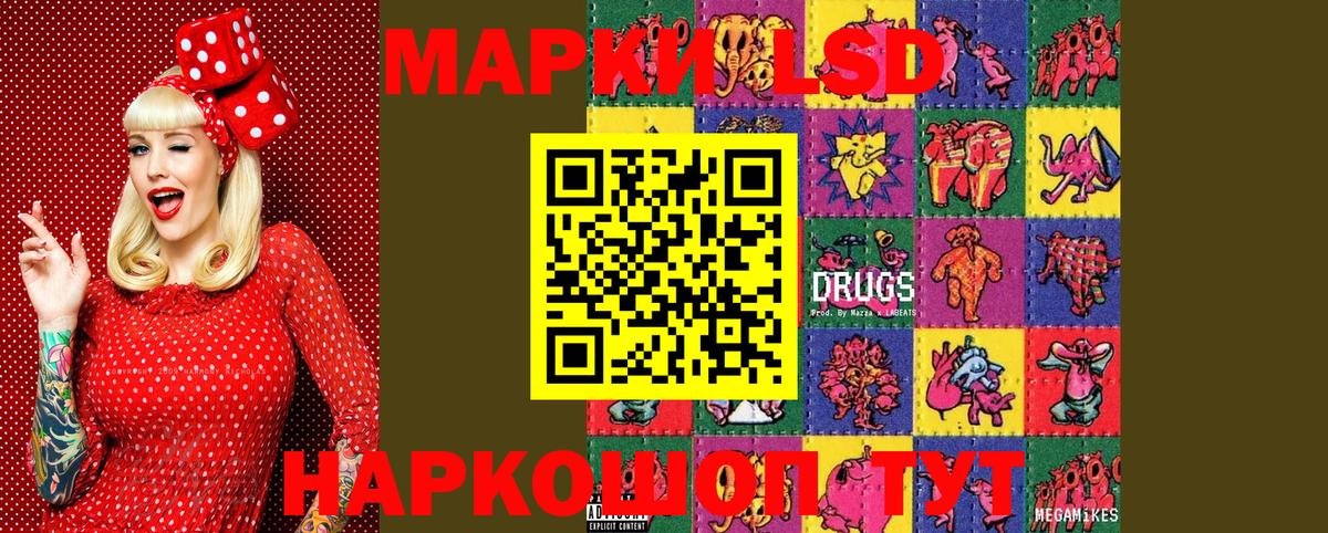 Марки NBOMe  Вход с VPN  Мончегорск  Марки 25I-NBOMe 1500мкг 