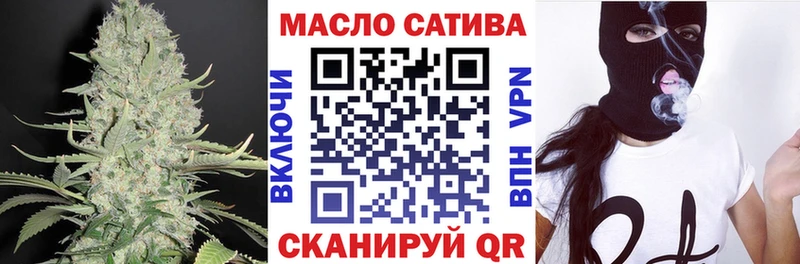 сколько стоит  Мончегорск  ТГК THC oil 
