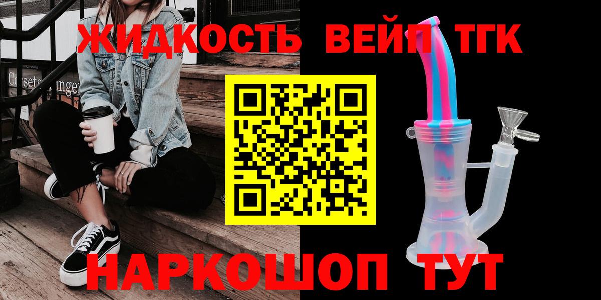 Дистиллят ТГК концентрат Мончегорск