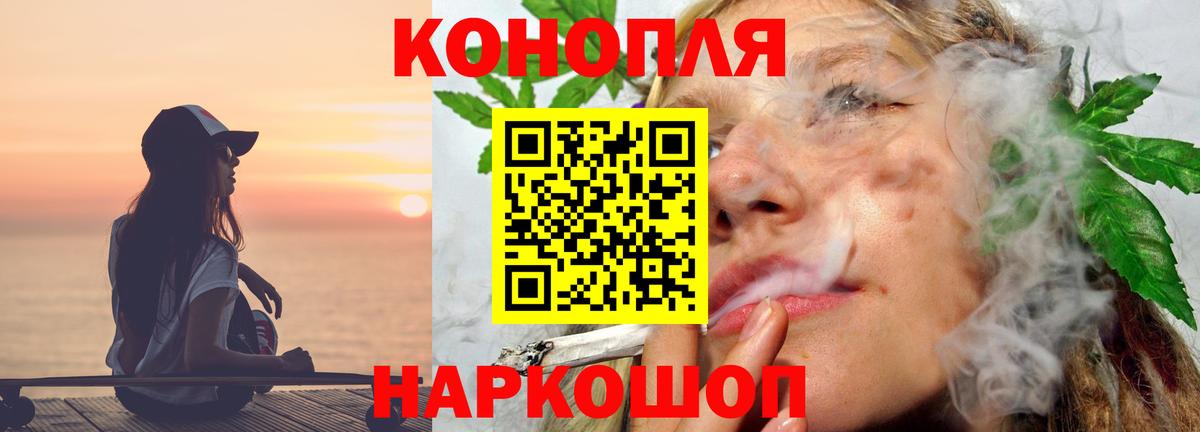 Мончегорск  Каннабис MAZAR  Шишки марихуана VHQ  Канабис VHQ  Вход с VPN 